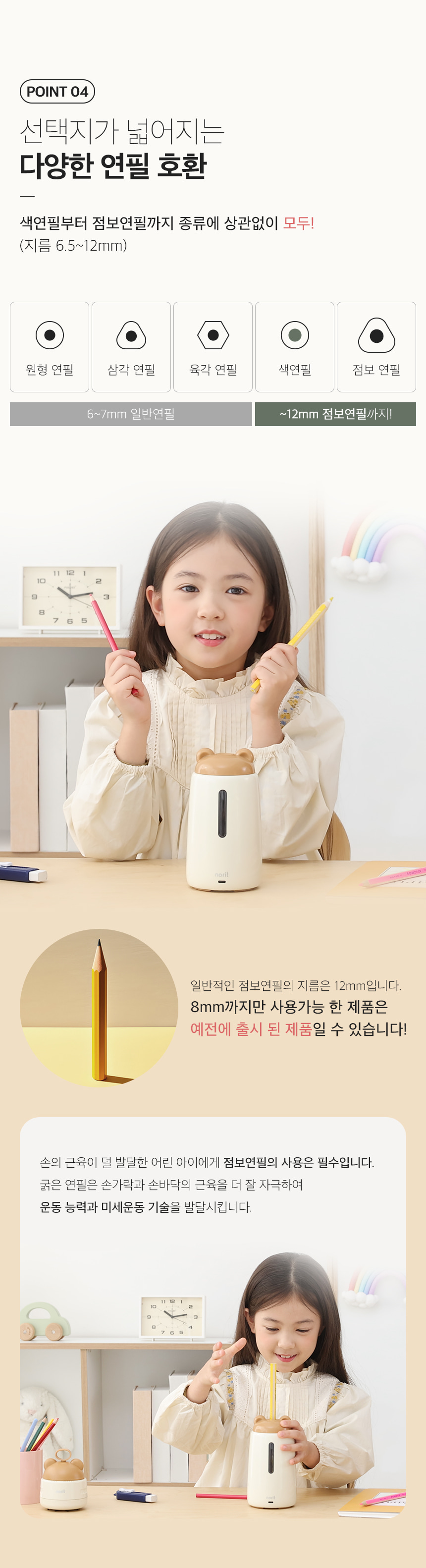 업체 상세페이지 12.jpg
